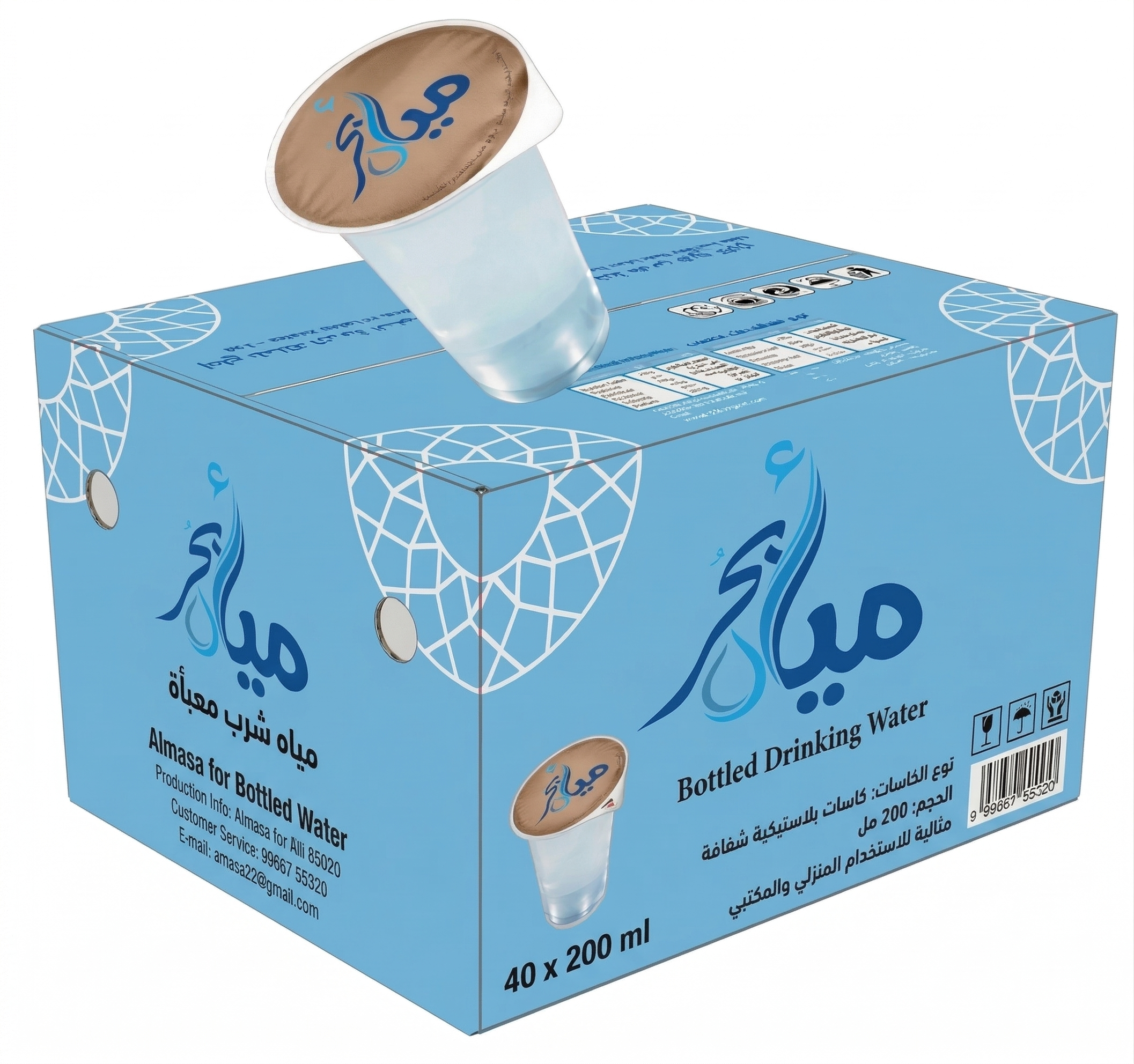 كرتونة كاسات